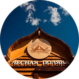 Уважительное отношение к личному пространству 